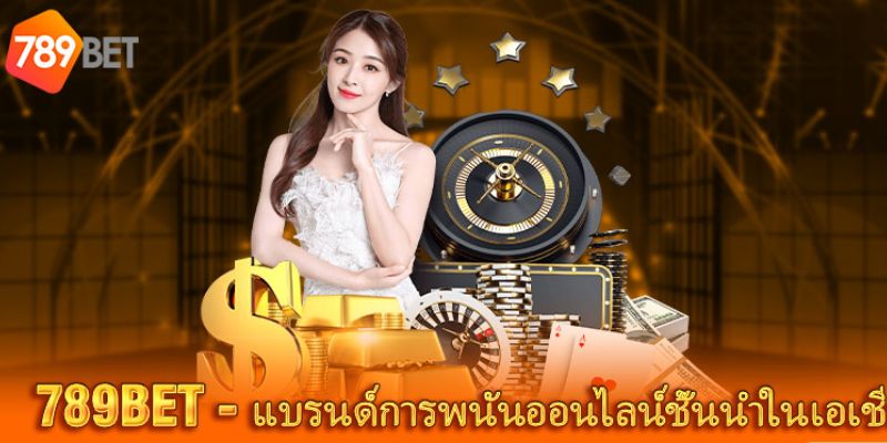 Đánh giá chung về nhà cái 789bet uy tín